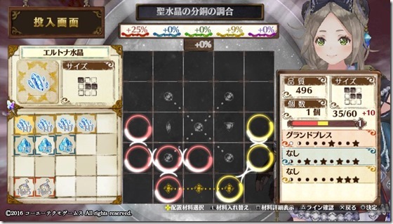 攻撃2 4-1-2 - コピー 攻撃2 4-1-2 - コピー